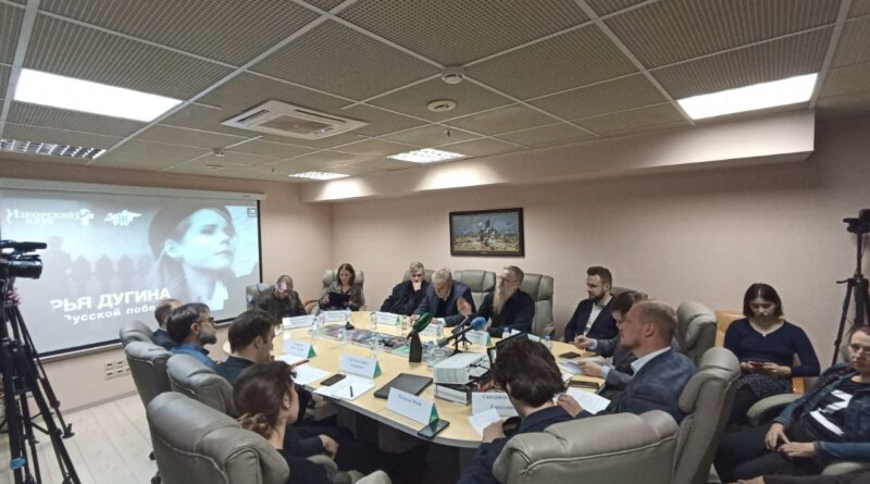 Moscou : participation au colloque “Daria Dugina – le nom de la victoire russe” – Pierre-Antoine Plaquevent